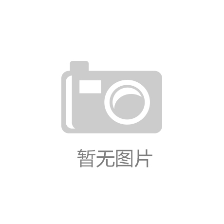 凯发K8娱乐平台游戏下载 解说琪琪COS